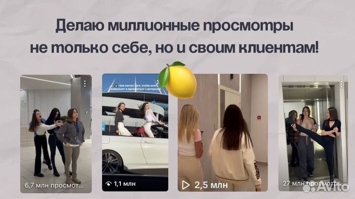 Рилсмейкер, съемка рилс, мобилограф, рилс продюсер