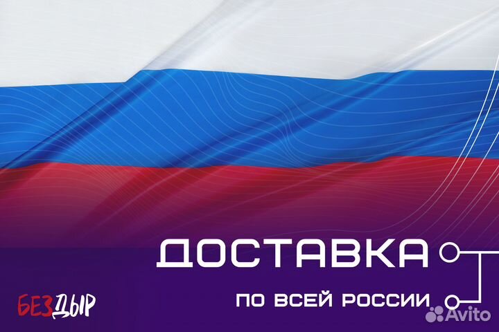 Ремонтная арка Citroen C3 левая