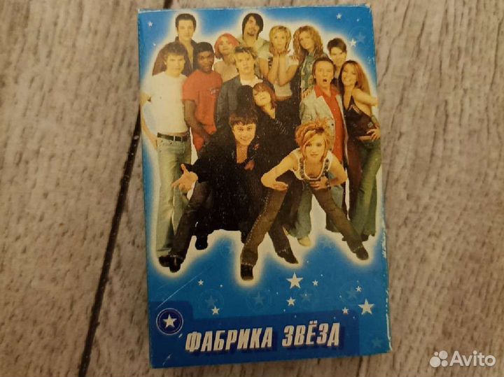 Карты игральные