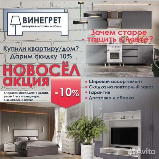 Модульная гостиная Пепельный светлый