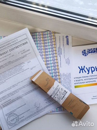 Стерилизатор для маникюра