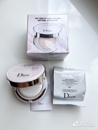 Кушон dior 000