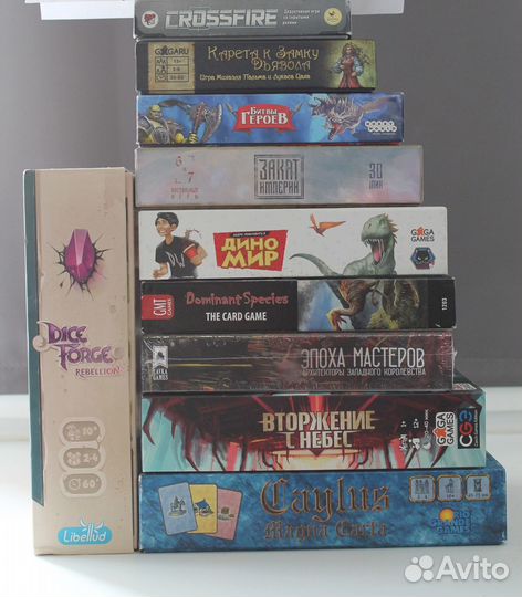 Настольные игры (3 объявление)