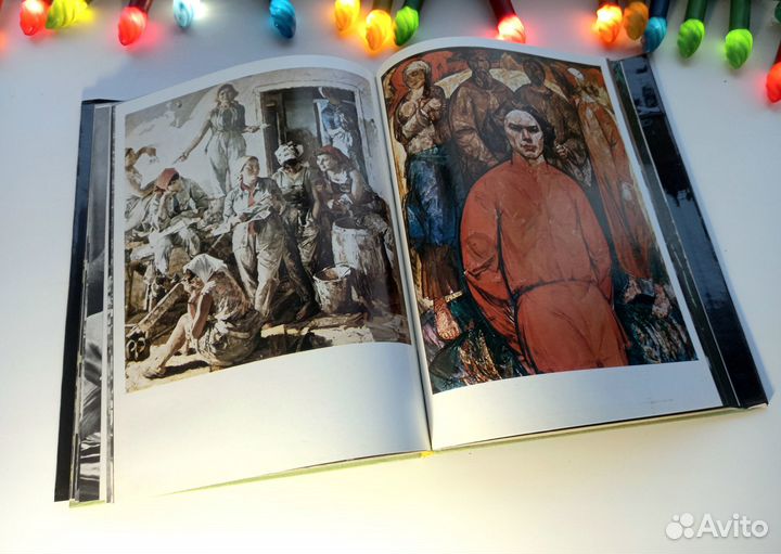 Моя Чувашия 1979 Книга-альбом Черняховского М.М