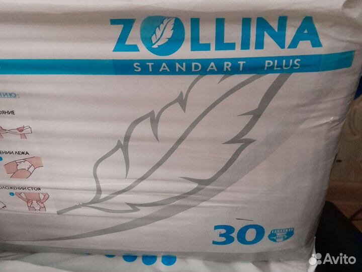 Памперсы размер 3 (L)