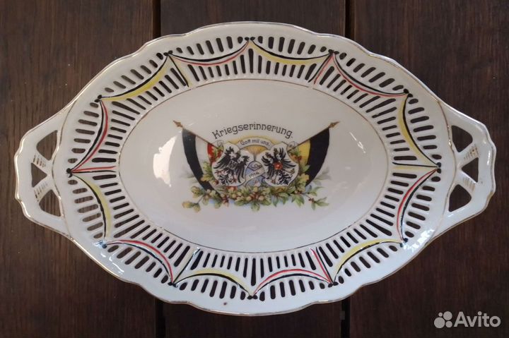 Антикварное блюдо времён первой мировой войны