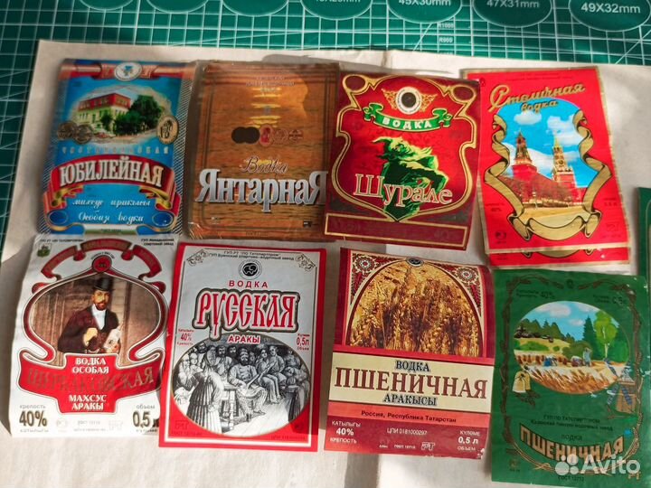 Этикетки от алкоголя