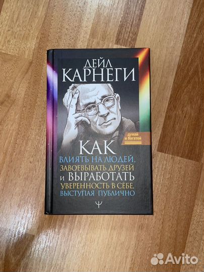 Книги (Ася лавринович, Нил гейман и др.)