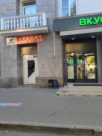 Свободного назначения, 18 м²