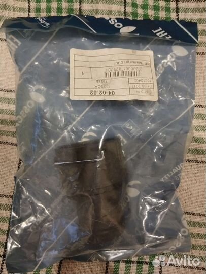 Фланец системы охлаждения