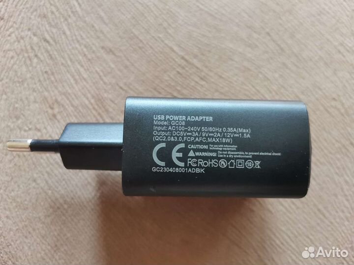 Зарядное устройство, быстрая зарядка, адаптер