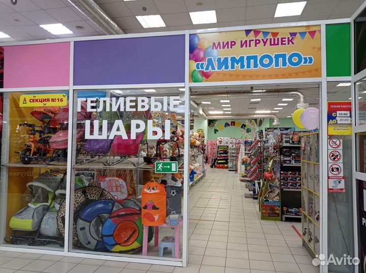 Продавец-консультант