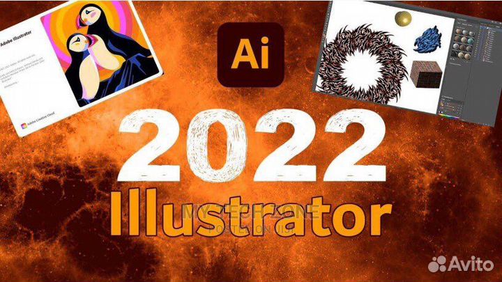 Adobe illustrator 2022 windows macos бессрочно