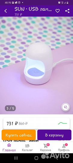 Для маникюра