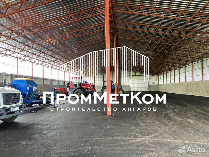 Ангар холодный