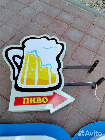 Вывеска для магазина бу