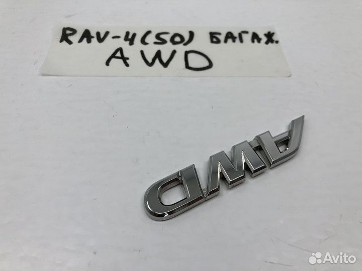 Эмблема на крышку багажника Toyota RAV4 5 (XA50)