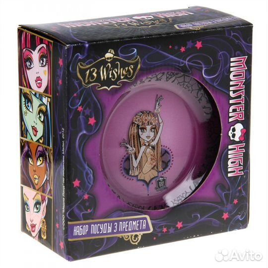 Набор детской посуды Monster High 3 предмета