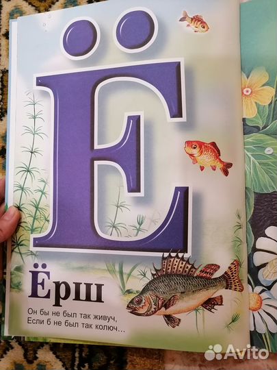 Книги для детей