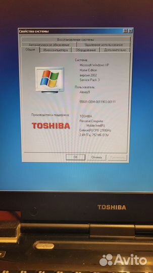 Ноутбук Toshiba Satellite SA10