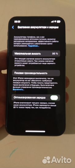iPhone X, 256 ГБ