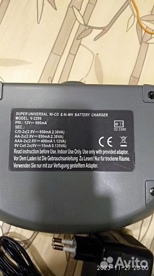 Универсальное зарядное устройство