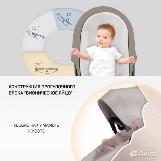 Детская коляска 2в1 Farfello Aimile Pro