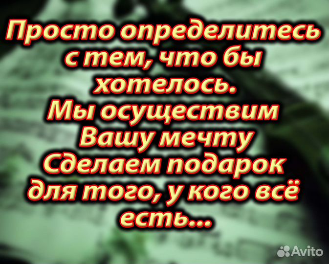 Песня на заказ / Написание песен / Песня в подарок