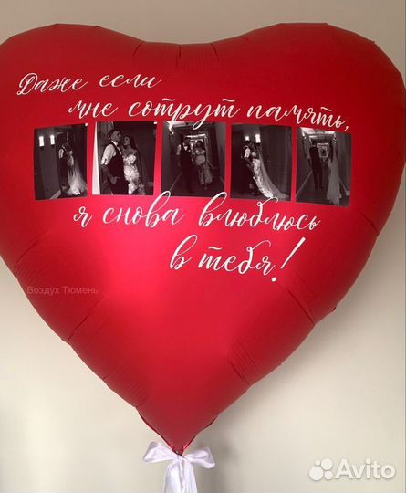 Шары на 14 февраля