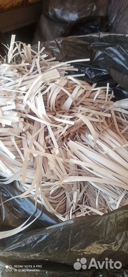 Резанная белая бумага, наполнитель бумажный