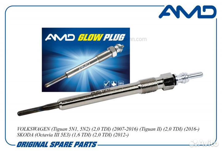 AMD AMD.GP42 Свеча накала VAG 1.3-3.0 TDI 09