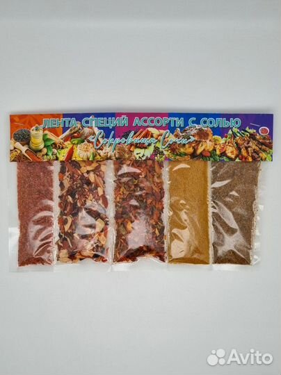 Лента специй ассорти 