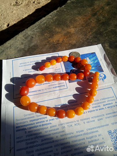 Янтарные бусы СССР