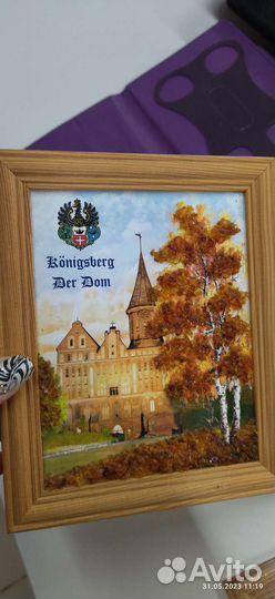 Набор чехлов и сувениров