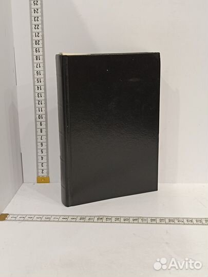 Библия. Книга священного писания