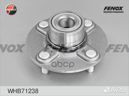 Ступица с подшипником в сборе зад прав/лев
