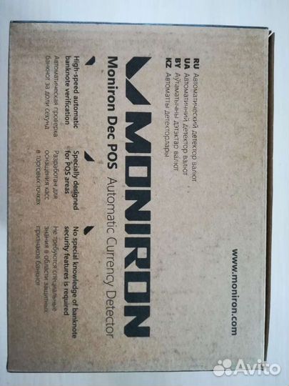 Определить фальшивых денег