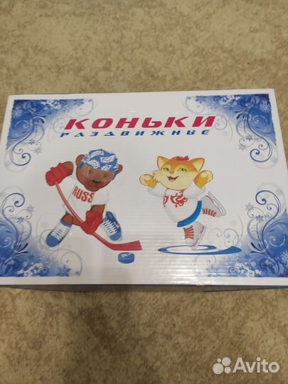 Коньки детские