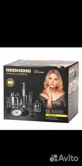 Блендер Redmond CB2988 9 в 1