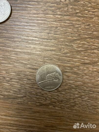 Юбилейные монеты 5 рублей