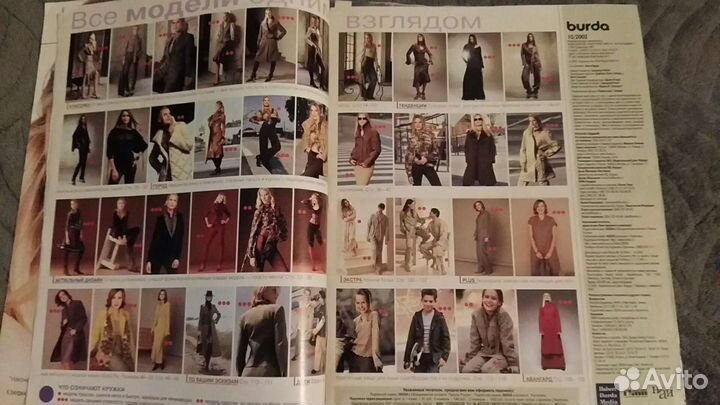 Burda Moden 97, 2000, 2003, 2006