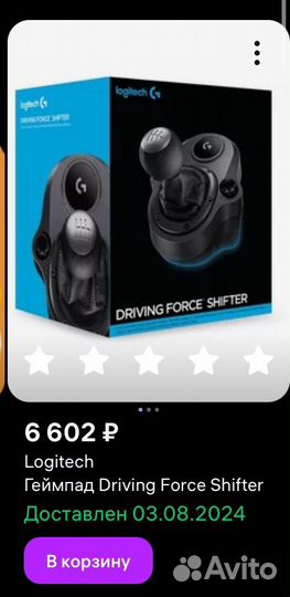 Руль logitech g920