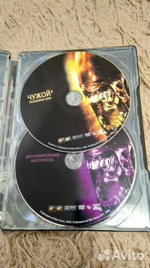 Коллекционные DVD Чужой