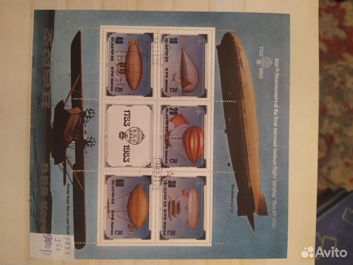 Почтовые марки транспорт, вертолёты, теплоходы, тд