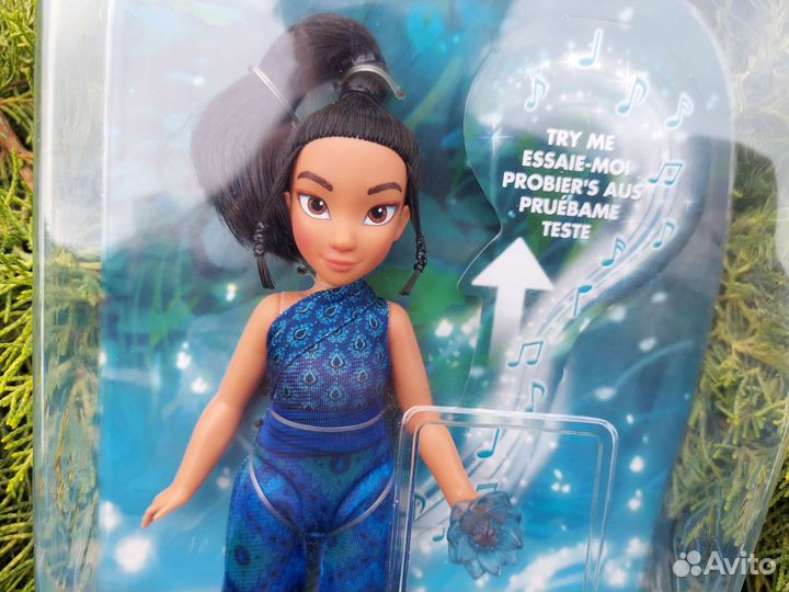 Кукла Райя и последний дракон музыкальная