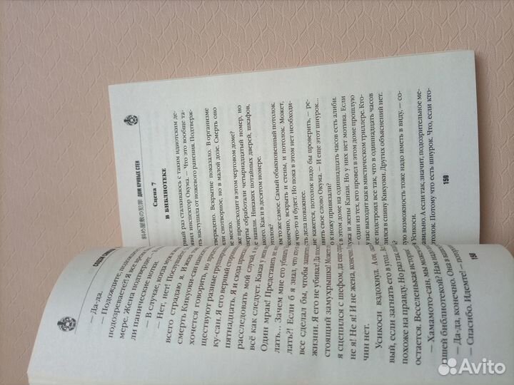 Содзи Симада 