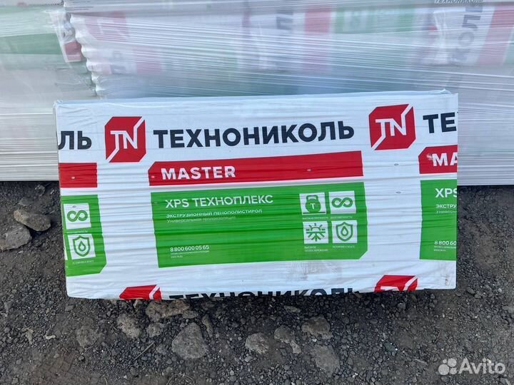 Утеплитель Технониколь Техноплекс 1180*580*30