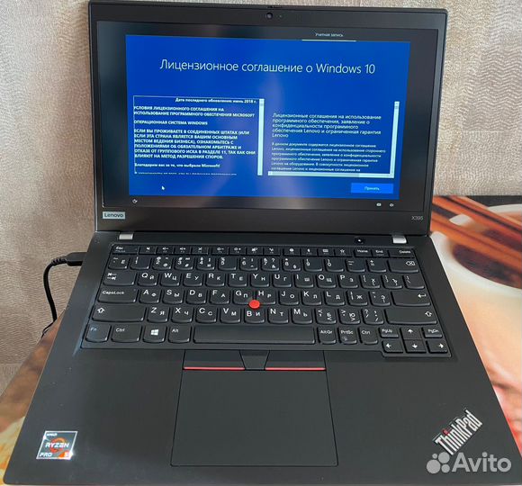 Ноутбук Lenovo Ryzen 5Pro/Vega 8Graphic/256Gb/8Gb