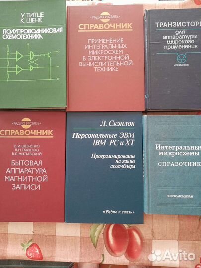 Техническая литература СССР N1