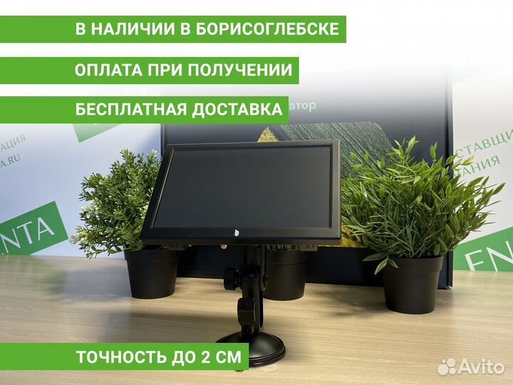 Агронавигатор Кампус VRO в Борисоглебске